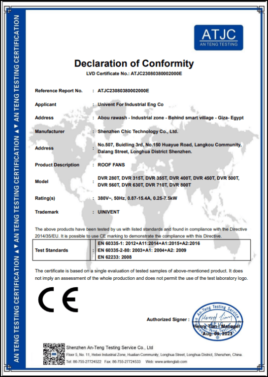 ATJC Certificate