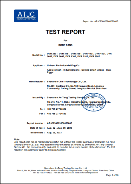 ATJC Certificate