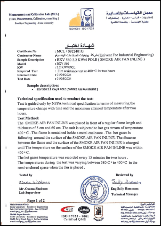 Measurements and Calibration Labs Certificate